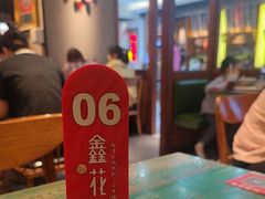 -鑫花溪牛肉米粉(东环大润发店)