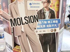 -美式眼镜·授权蔡司.依视路.尼康.豪雅.明月(人民广场店)