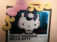-上海世茂皇家艾美酒店