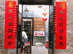 门面-黄祥华养生堂·炖汤·营养蒸饭(岭南天地店)