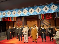 -南京中国近代史遗址博物馆(南京总统府)