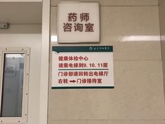 -北京协和医院(东单院区)