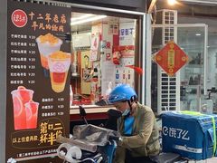 门面-陈记甜品窝(中山北路店)