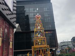 -大洋晶典(东街店)