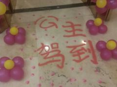 -双鸽和平国际酒店-中餐厅