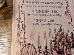 -JuiceRobot·手工意大利面&汉堡精酿(珠江新城店)