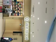 -海底捞火锅(和安宁春城店)
