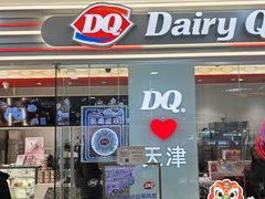 -DQ·蛋糕·冰淇淋(河东万达店)