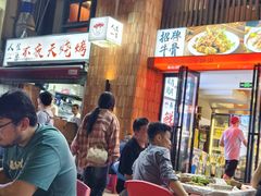 -不夜天烧烤牛骨头(南湖店)