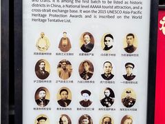 -三坊七巷历史文化街区