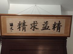 -上海孙中山故居纪念馆