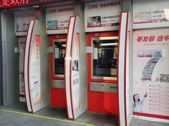 -中国银行(华润城支行)