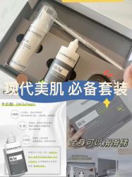 -VE专注问题肌·赛诺龙&科学美肤中心