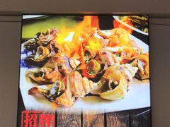 招牌火焰螺-鑫鸿达·海鲜闽菜热炒小馆(中山路店)