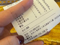 -巴依老爷新疆美食(工体旗舰店)