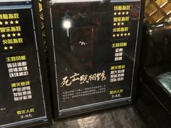 -AOE 火焰 剧本密室狼人杀