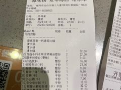 -海底捞火锅(仓山爱琴海店)