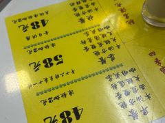 -澳洲牛奶公司(佐敦店)