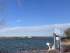 -丁香湖公园