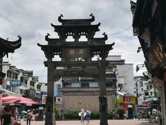 -屯溪老街