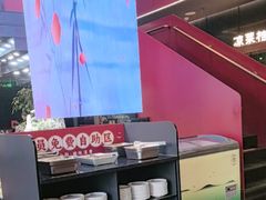 -唐河王记·南阳民间菜(国基路店)