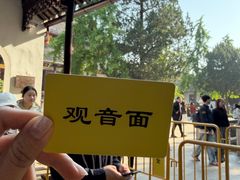 -西园寺素食(西园弄戒幢律寺店)