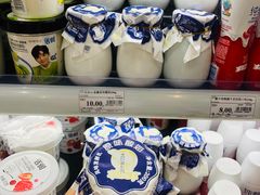 -永辉超市(鲁谷店)