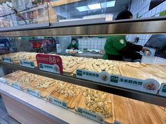 -袁记云饺(瞿溪路店)