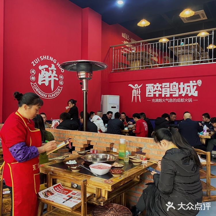 这家火锅🍲绝绝子🥳