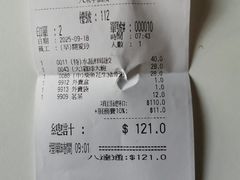 -大荣华酒楼(元朗老店)