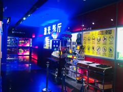 -中影国际影城(百联店)
