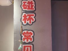 -东方一串·龙虾烧烤·特色烤鱼(柳州路店)