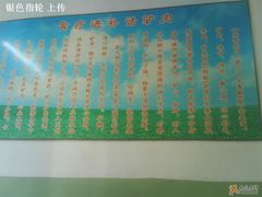 讲吃驴-王胖子驴肉火烧(鼓楼店)