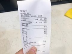奶茶吨吨吨-CoCo都可(岱山店)
