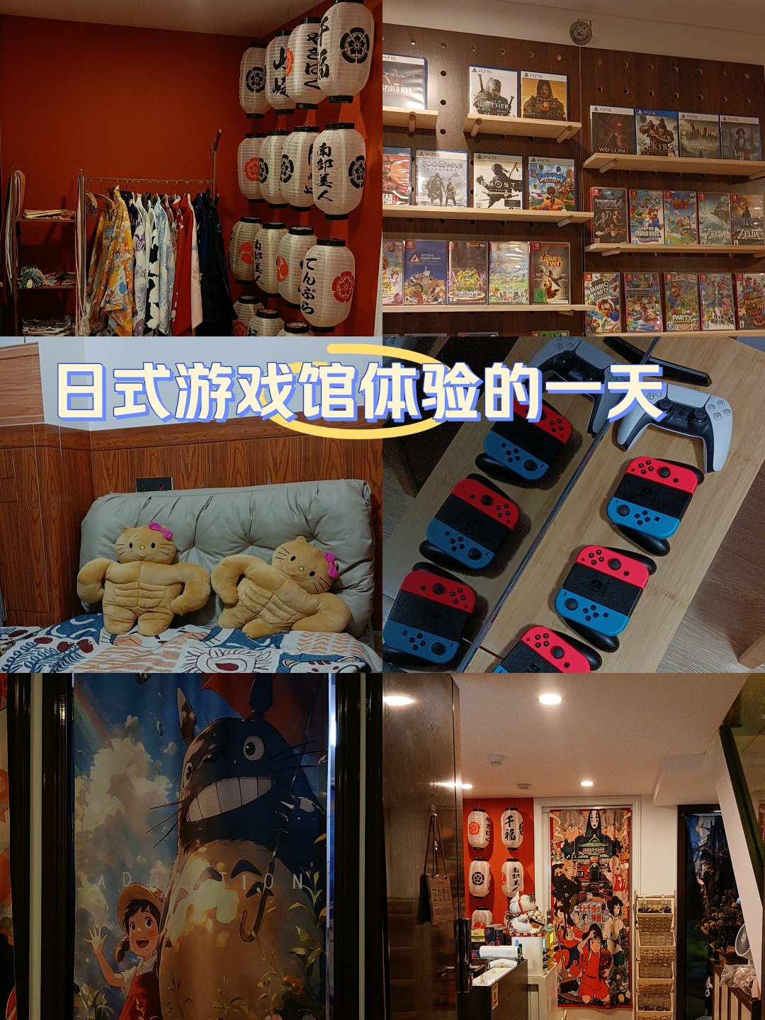 益智游戏馆(益智类游戏项目)