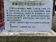 -黔灵山公园