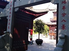 -厦门鸿山寺