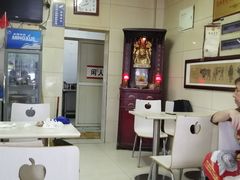 大堂-六朝居老面馆(同鑫宾馆店)