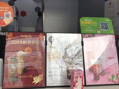 -CoCo都可(南京珠江路店)