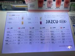 -Jazcu珍仕菓鲜榨果汁(西单大悦城店)