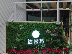 -恒力博纳广场