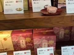 -祥禾饽饽铺·中式糕点(天津河东美福园店)