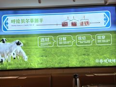 -冰城串说·羊肉串烧烤(哈西大街店)