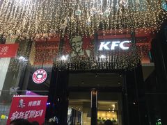 门面-肯德基(宁波万达店)