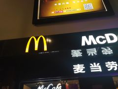 -麦当劳(豫园店)