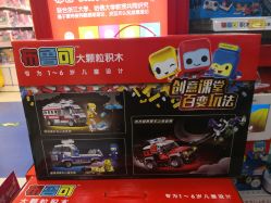 -孩子王童乐园(青岛万达店)
