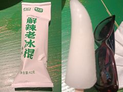 -费大厨辣椒炒肉(太平老街店)