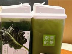 -奈雪的茶(青岛卓悦里INTOWN店)