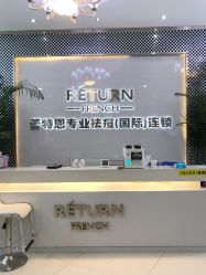 -痘敏医生专业祛痘·肌肤修复连锁