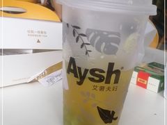 -艾薯夫妇Aysh(福田星河COCOPark店)